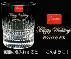 この画像をクリックすると・・・掲載HPへ!